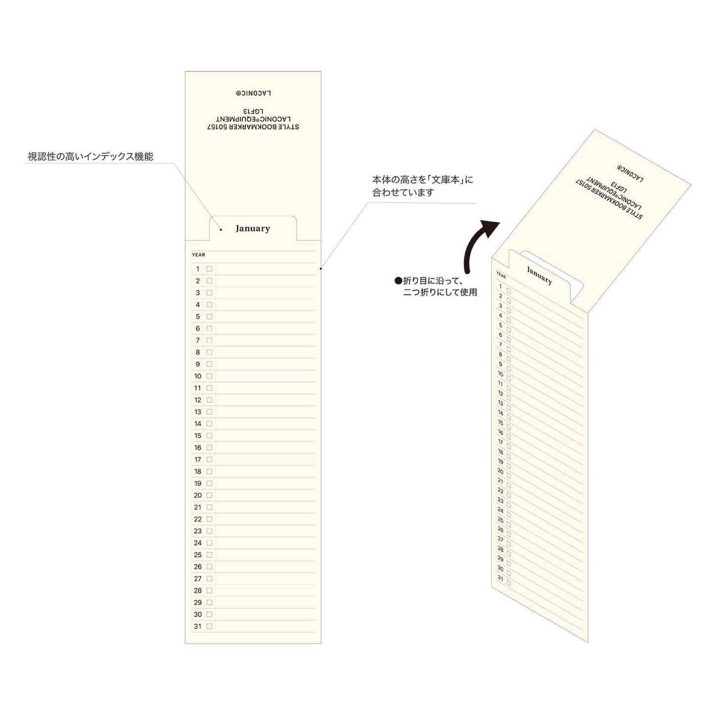 To Do Bookmark