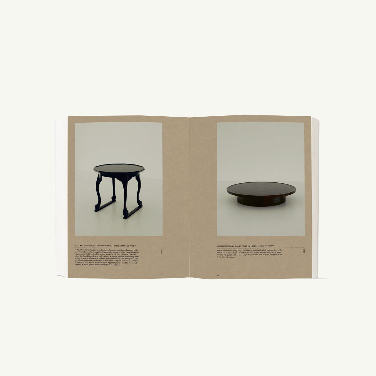 Jeong: The Spirit of Korean Craft and Design