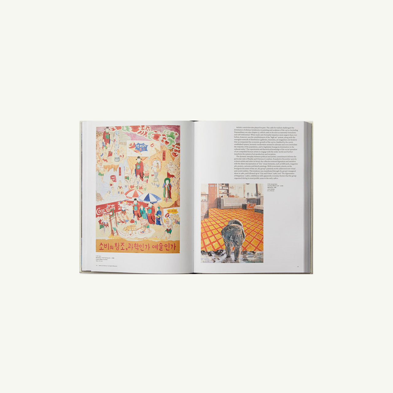 Korean Art From 1953: Collision, Innovation, Interaction