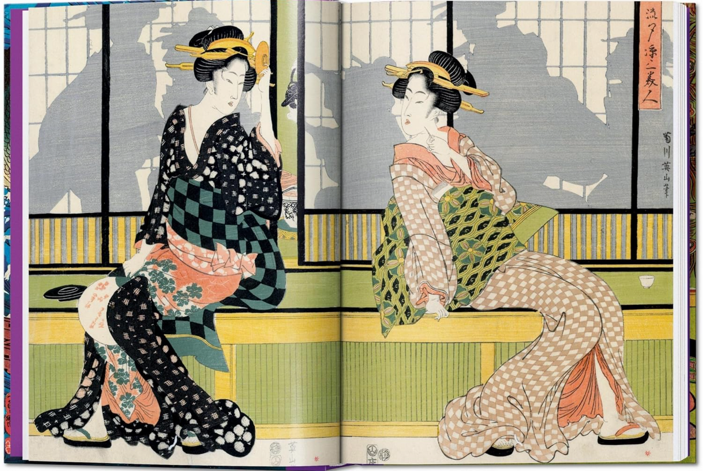 Japanese Woodblock Prints