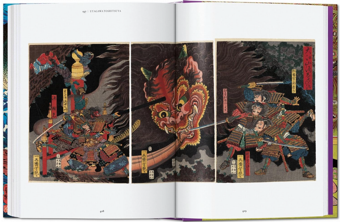 Japanese Woodblock Prints
