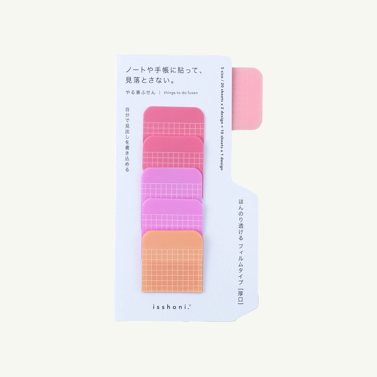 To Do Sticky Notes - Pink Square