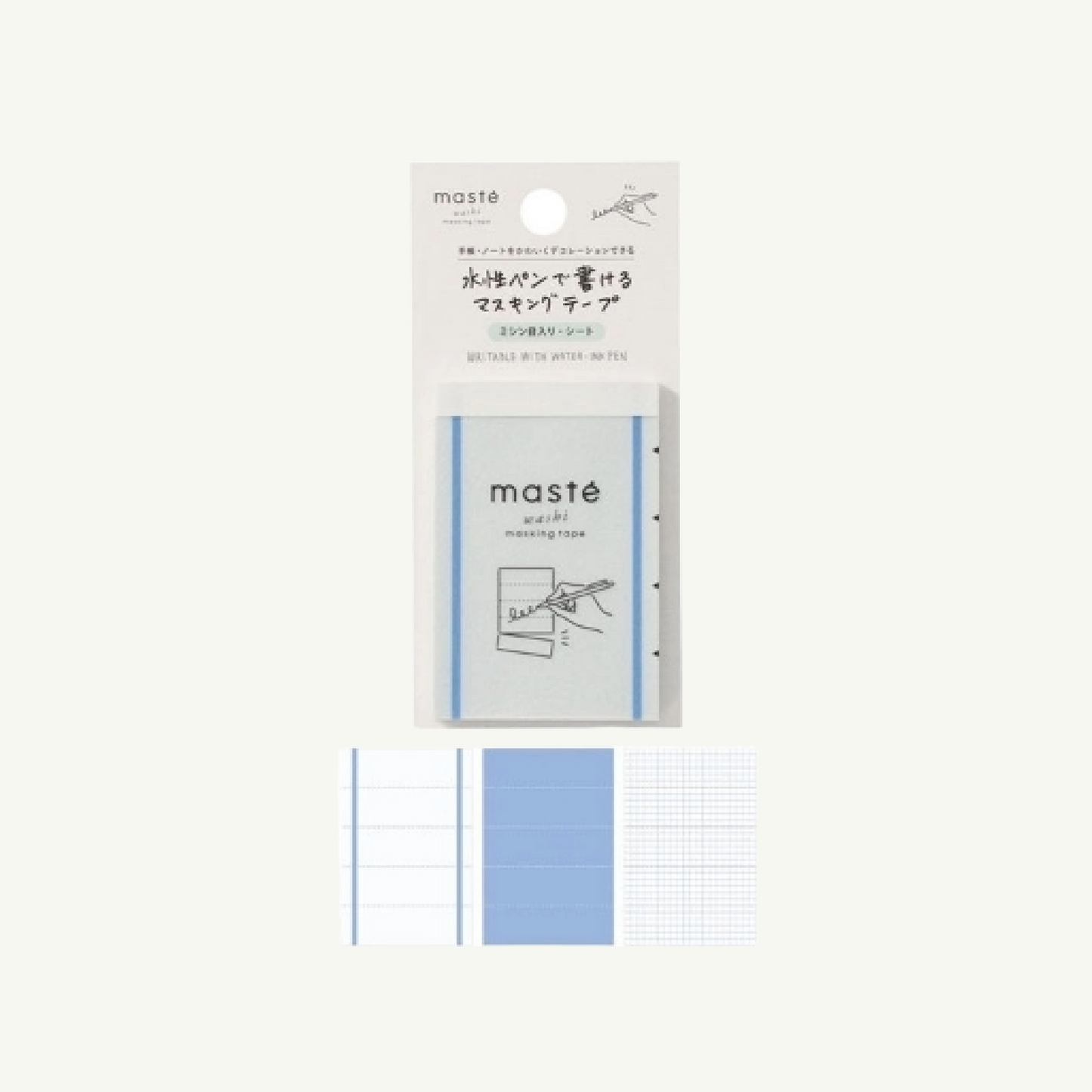 Pre-cut Masking Tape Sheets