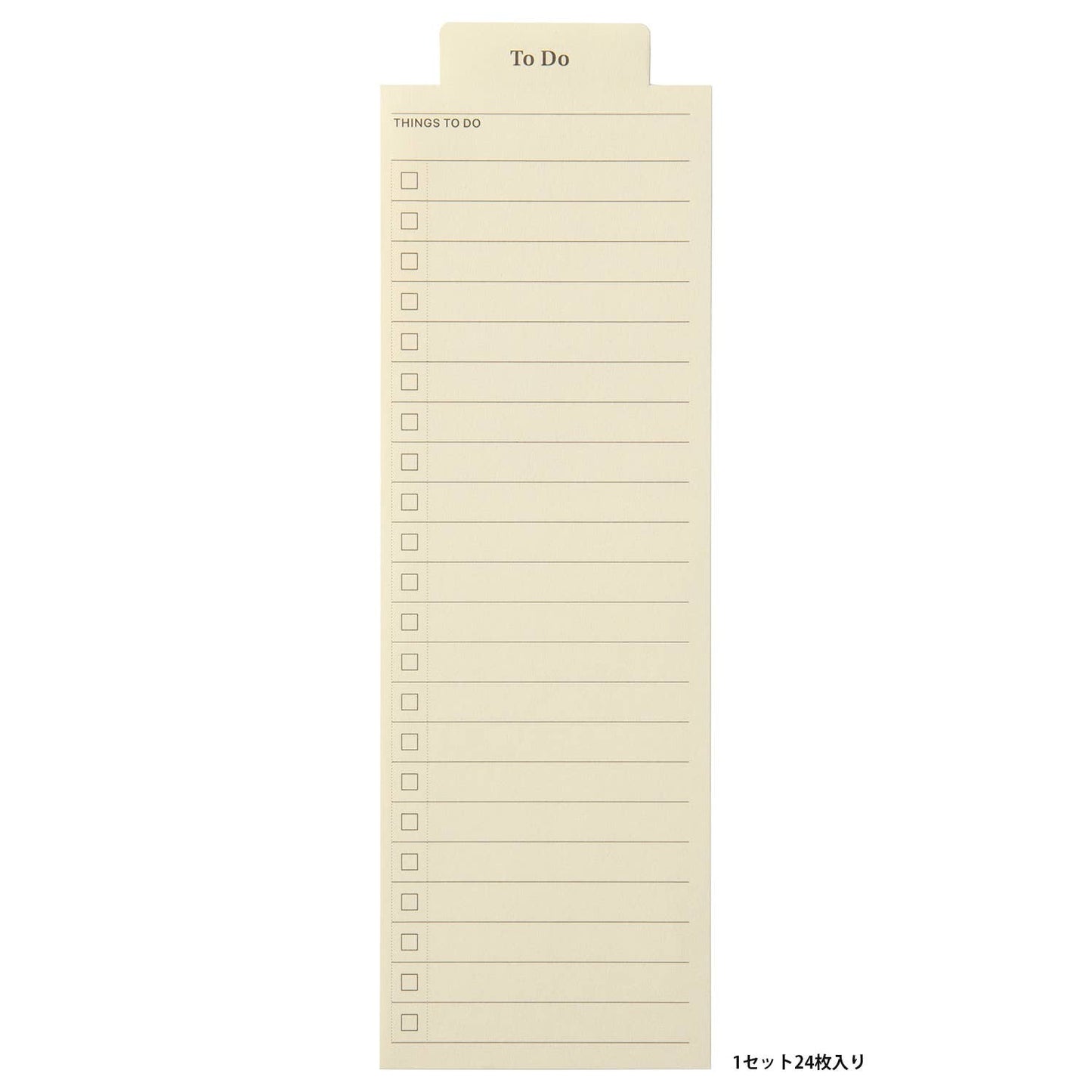 To Do Bookmark