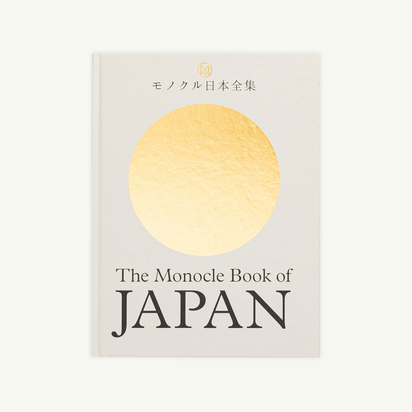 The Monocle Book of Japan