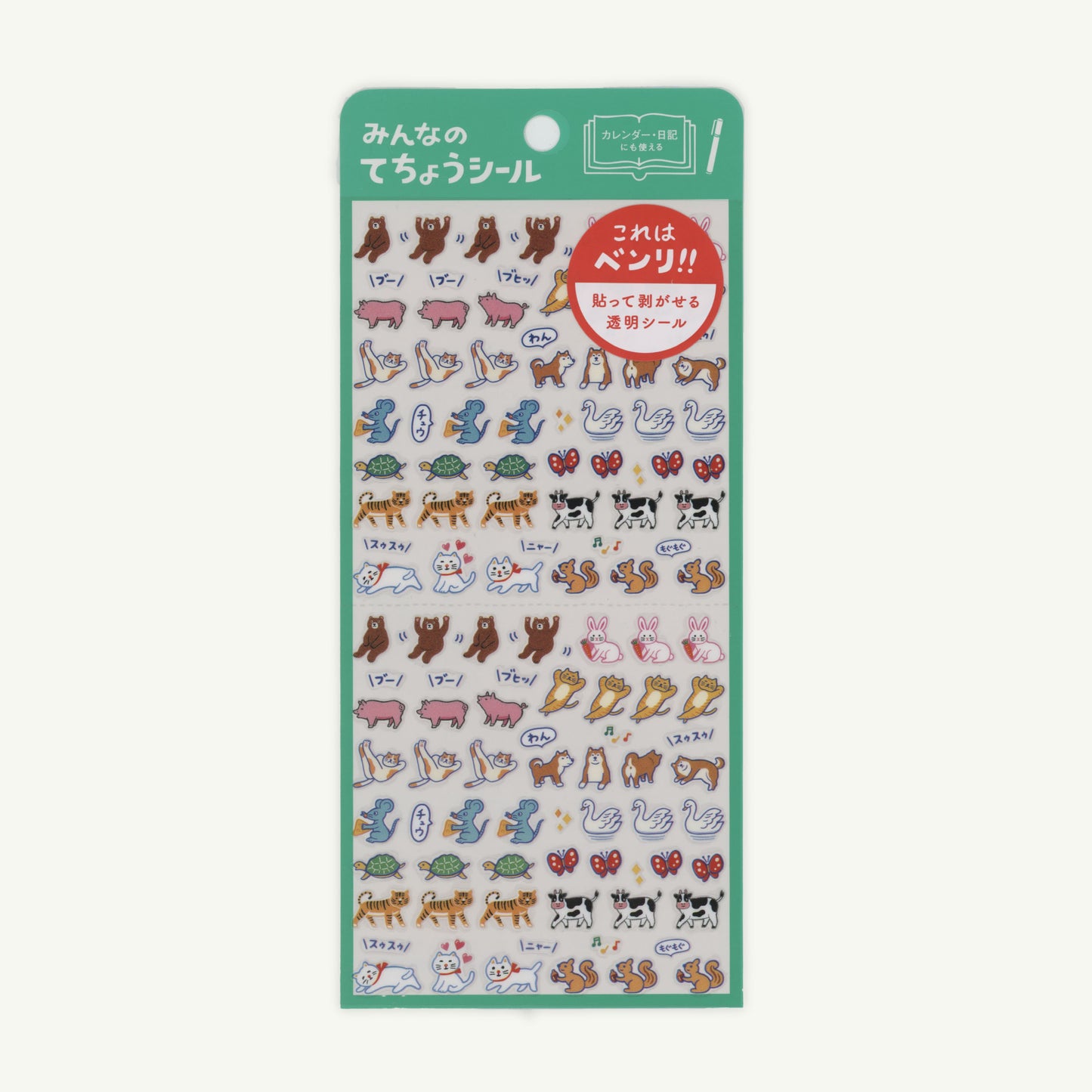 Planner Stickers