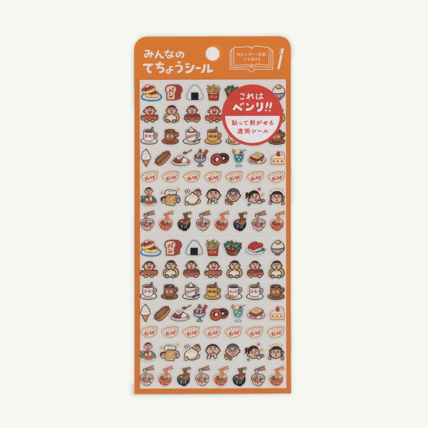 Planner Stickers
