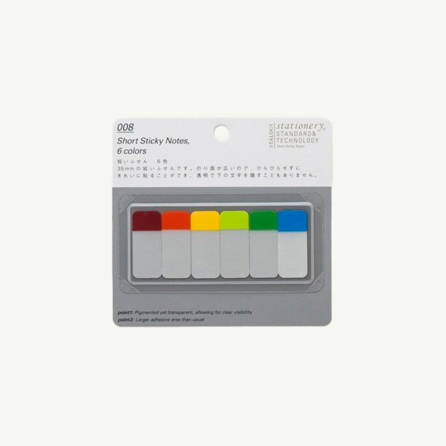 Short Sticky Notes