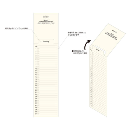 To Do Bookmark