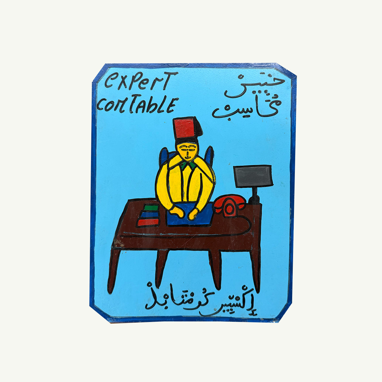 Moroccan Occupation Signs