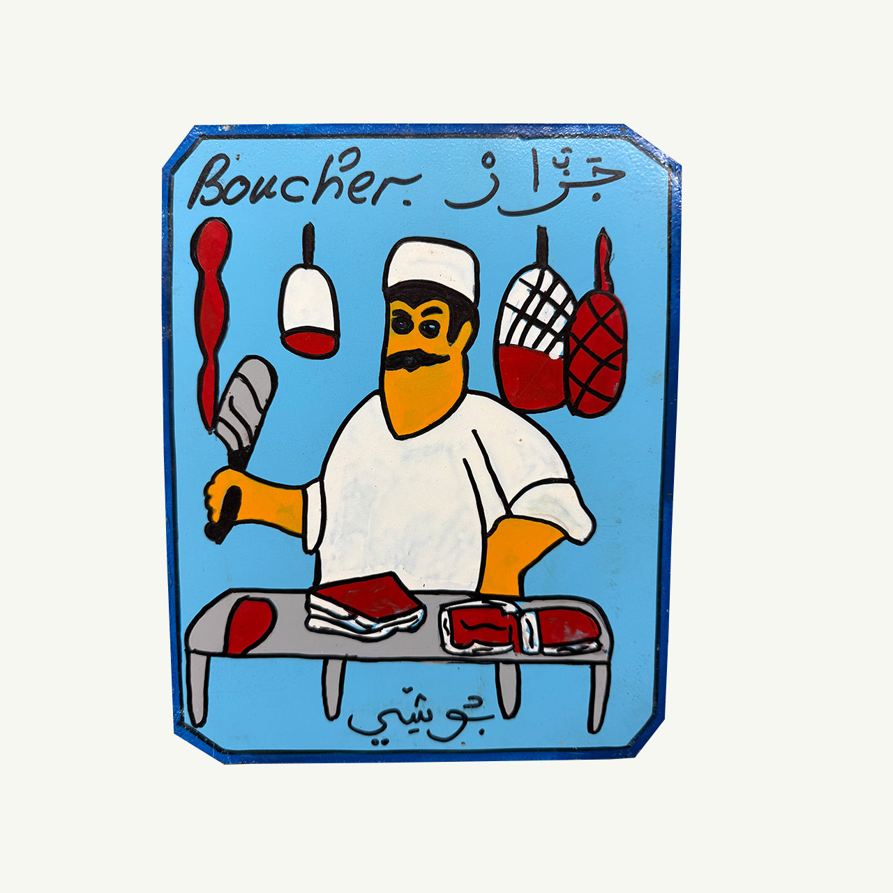 Moroccan Occupation Signs