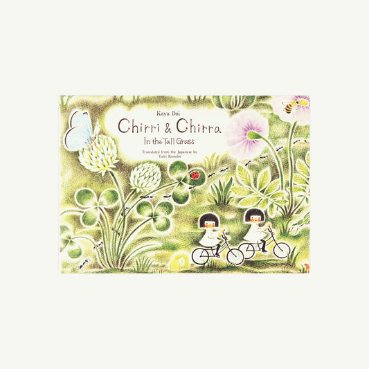 Chirri & Chirra, In the Tall Grass