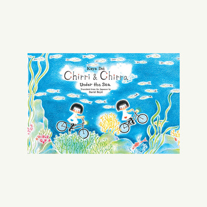 Chirri & Chirra, Under the Sea