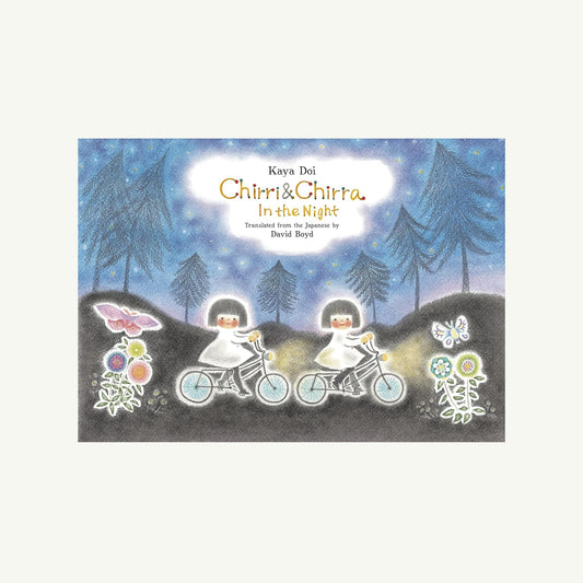Chirri & Chirra, In the Night