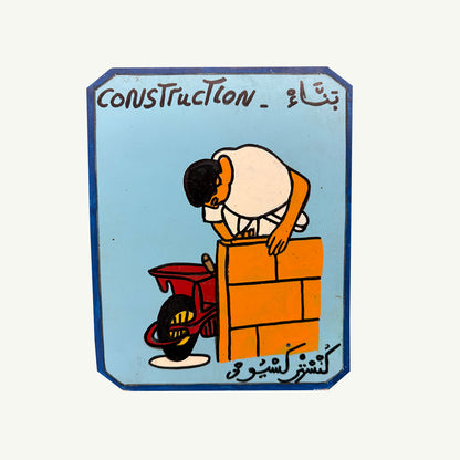 Moroccan Occupation Signs