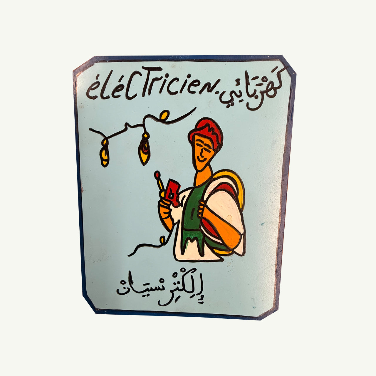 Moroccan Occupation Signs