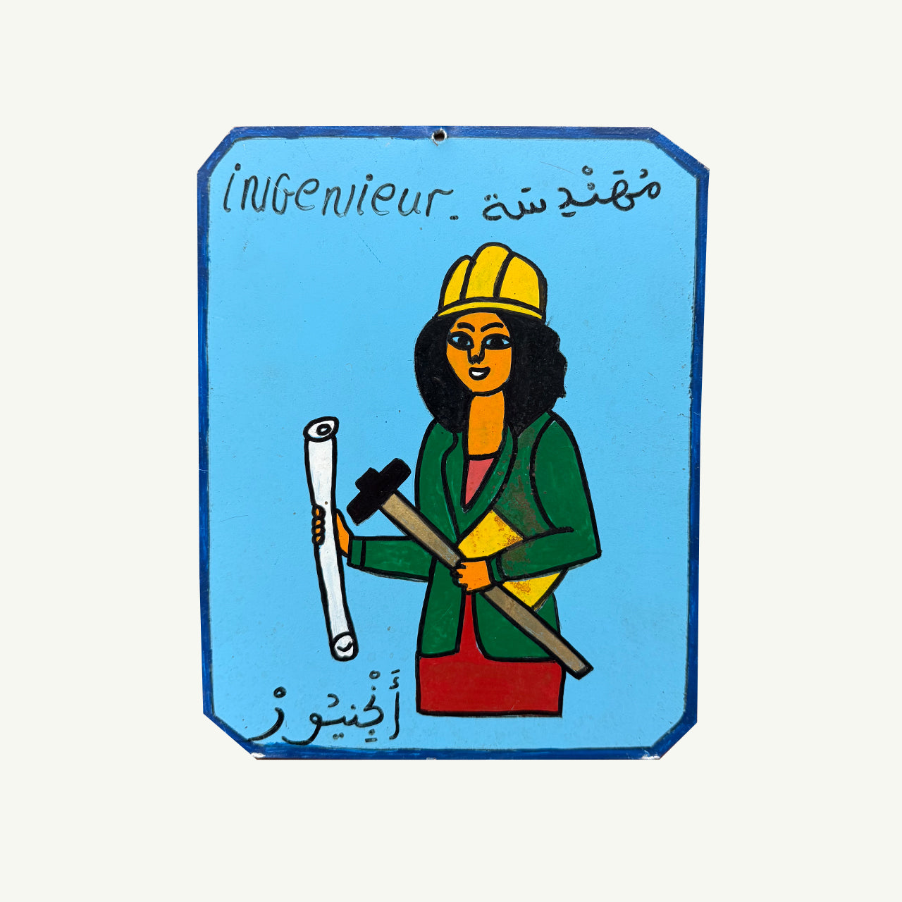 Moroccan Occupation Signs