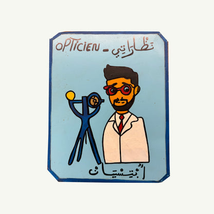 Moroccan Occupation Signs