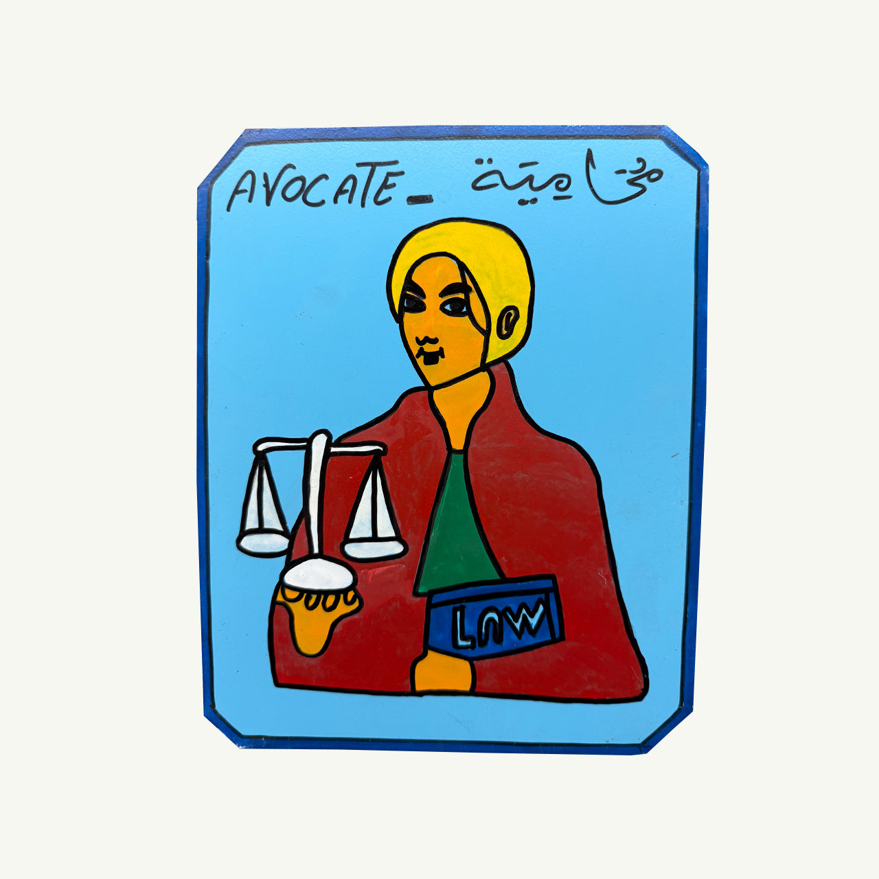 Moroccan Occupation Signs