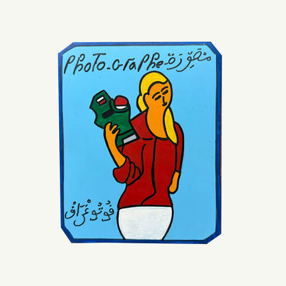 Moroccan Occupation Signs