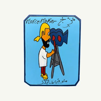 Moroccan Occupation Signs