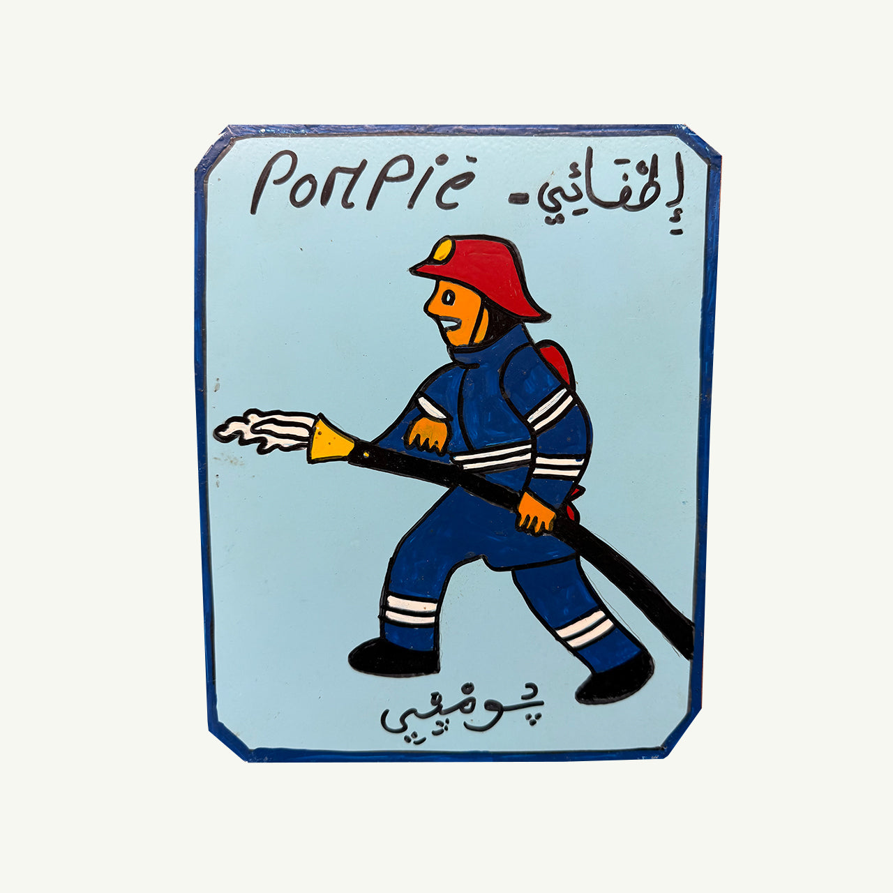 Moroccan Occupation Signs