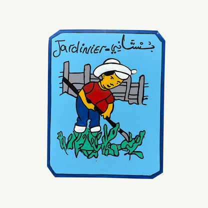 Moroccan Occupation Signs