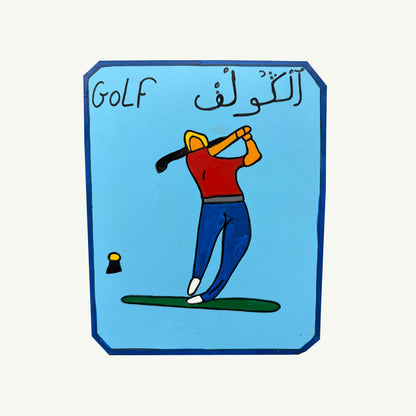 Moroccan Occupation Signs