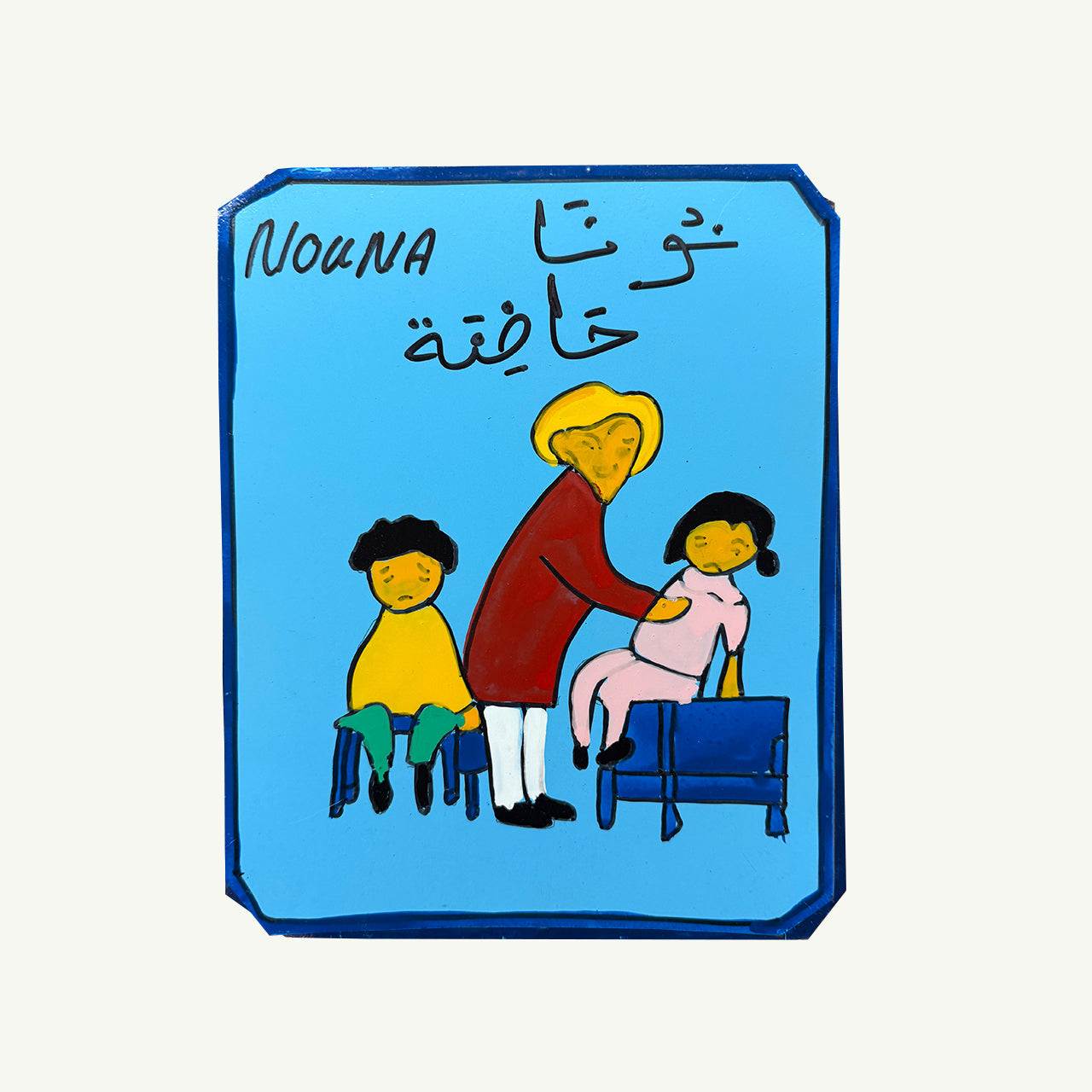 Moroccan Occupation Signs