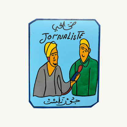 Moroccan Occupation Signs