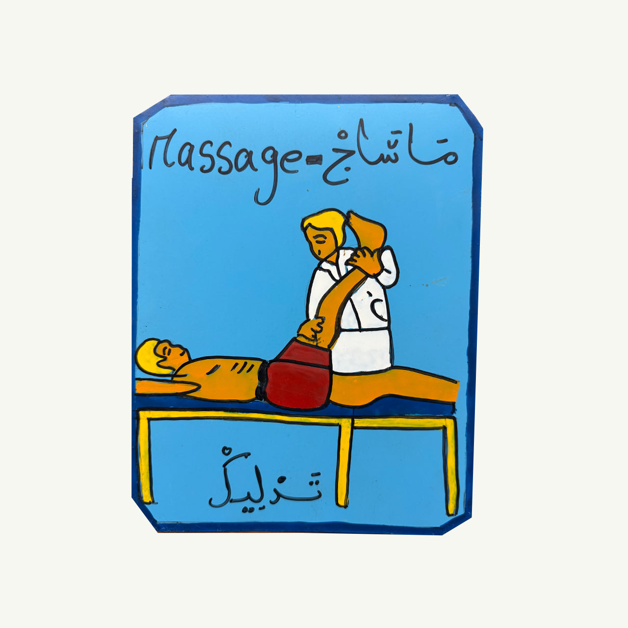 Moroccan Occupation Signs