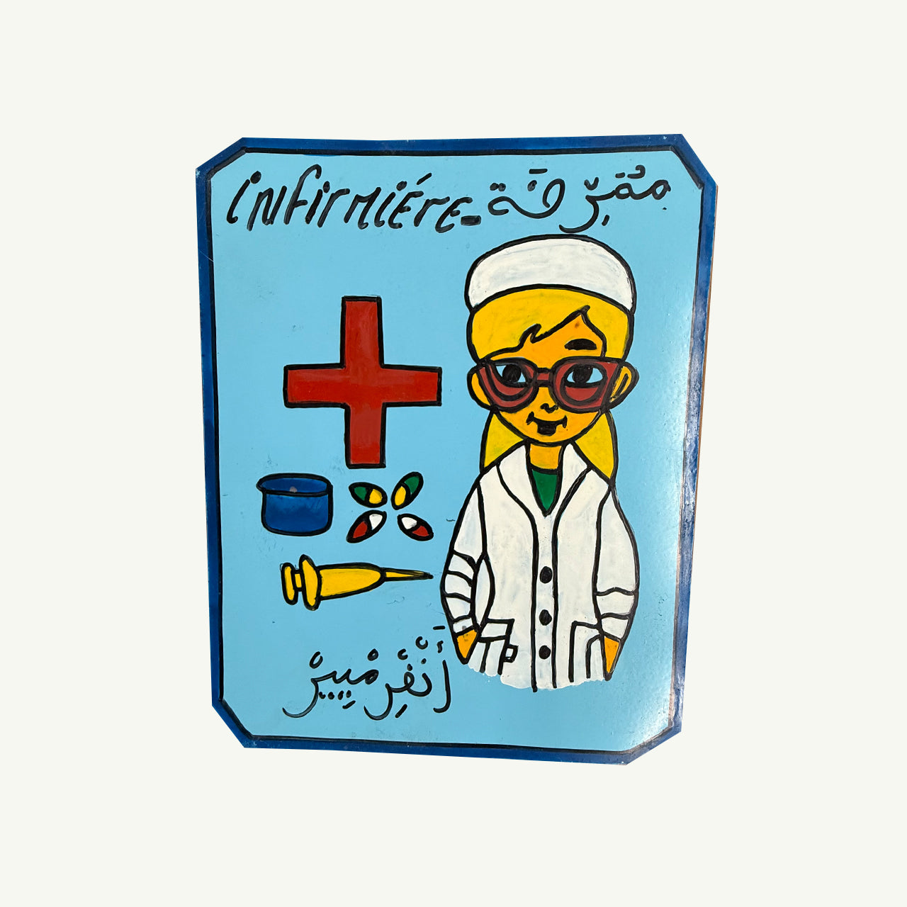 Moroccan Occupation Signs