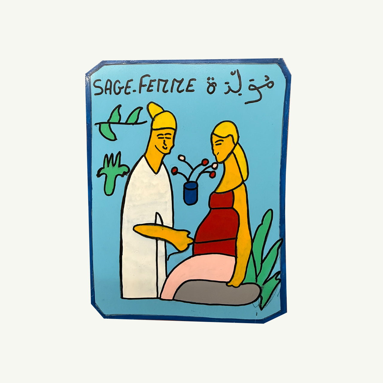 Moroccan Occupation Signs