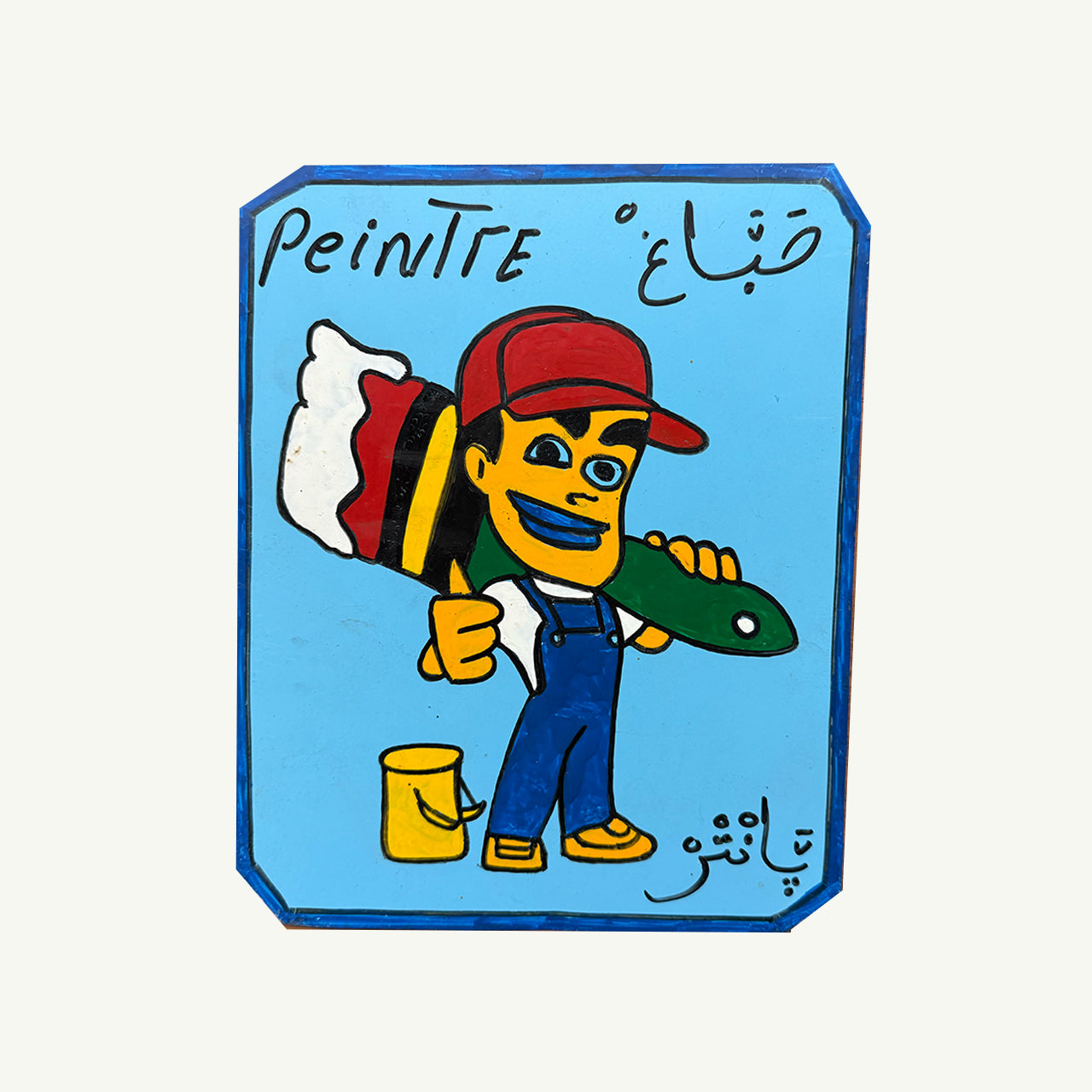 Moroccan Occupation Signs