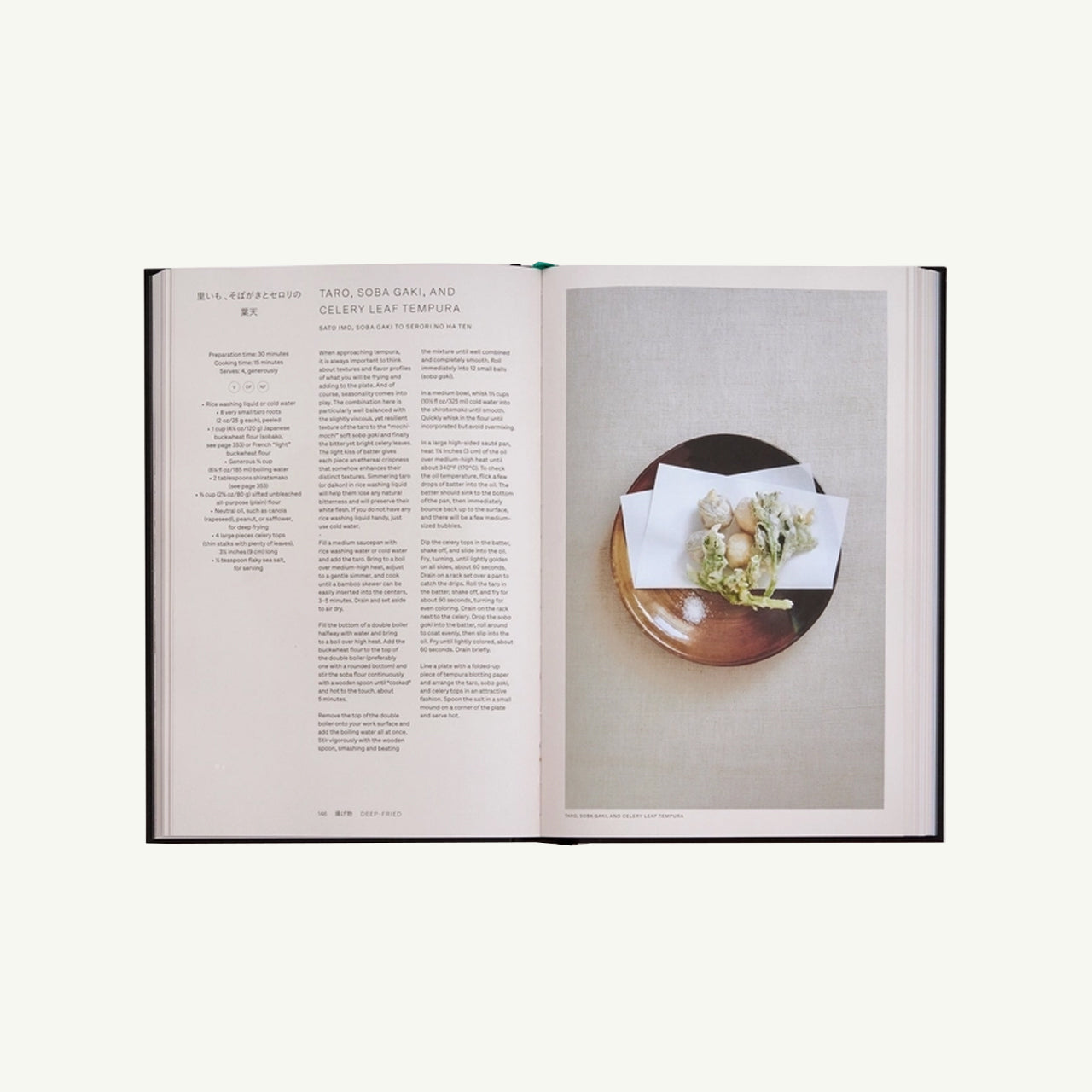 Japan: The Vegetarian Cookbook