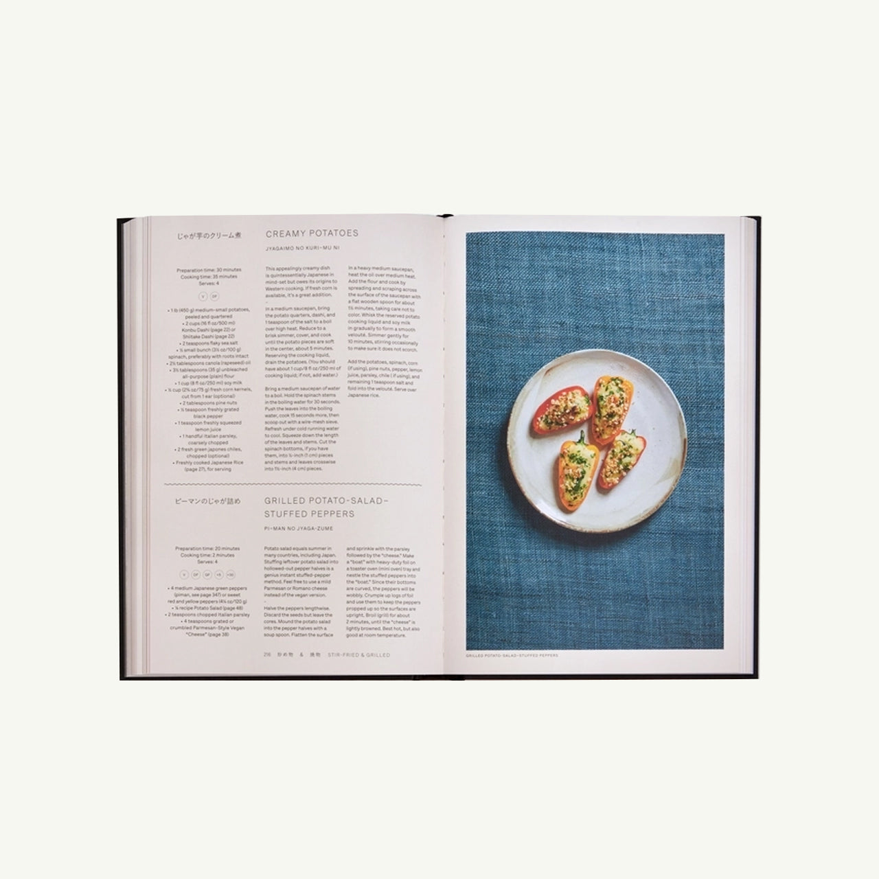 Japan: The Vegetarian Cookbook