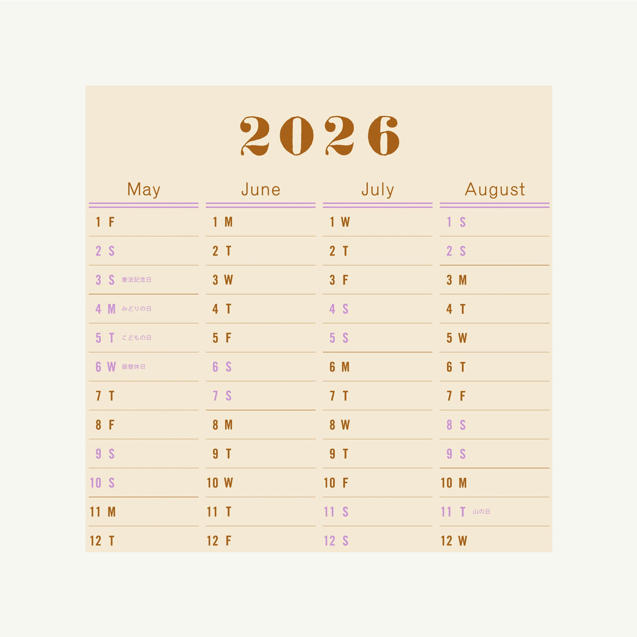 One Year Wall Calendar 2026