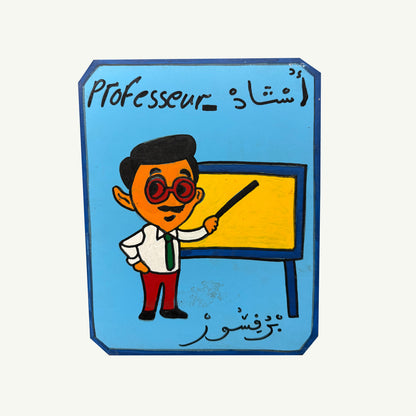 Moroccan Occupation Signs