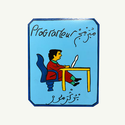 Moroccan Occupation Signs