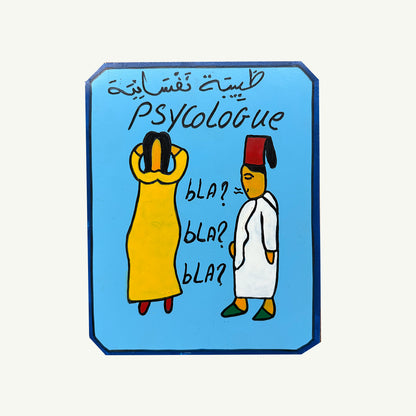 Moroccan Occupation Signs
