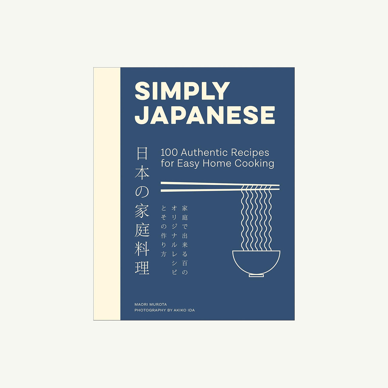 Simply Japanese: Maori Murota