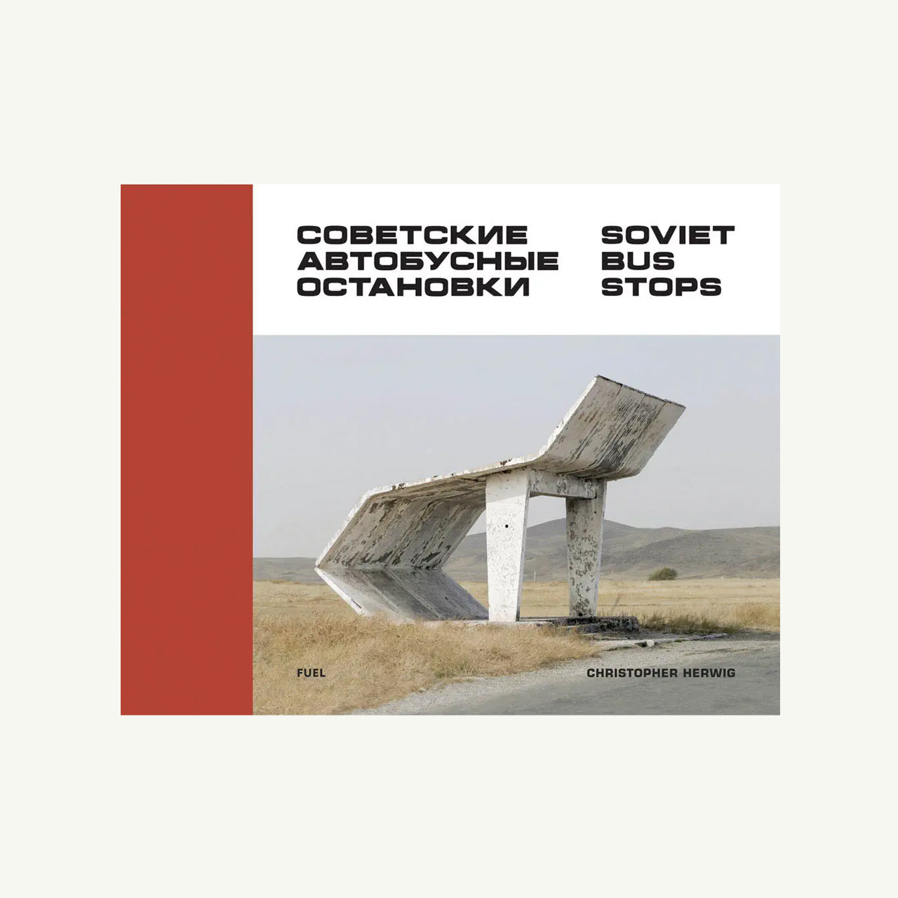 Soviet Bus Stops