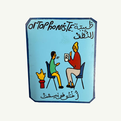 Moroccan Occupation Signs