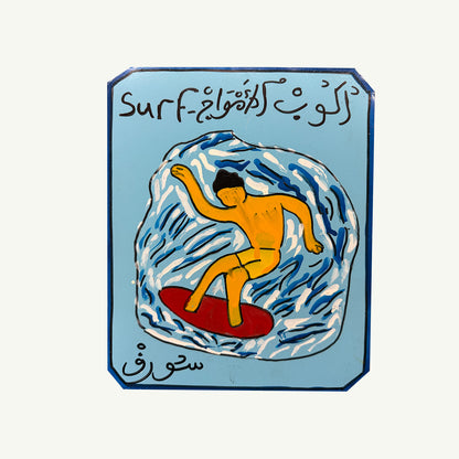 Moroccan Occupation Signs