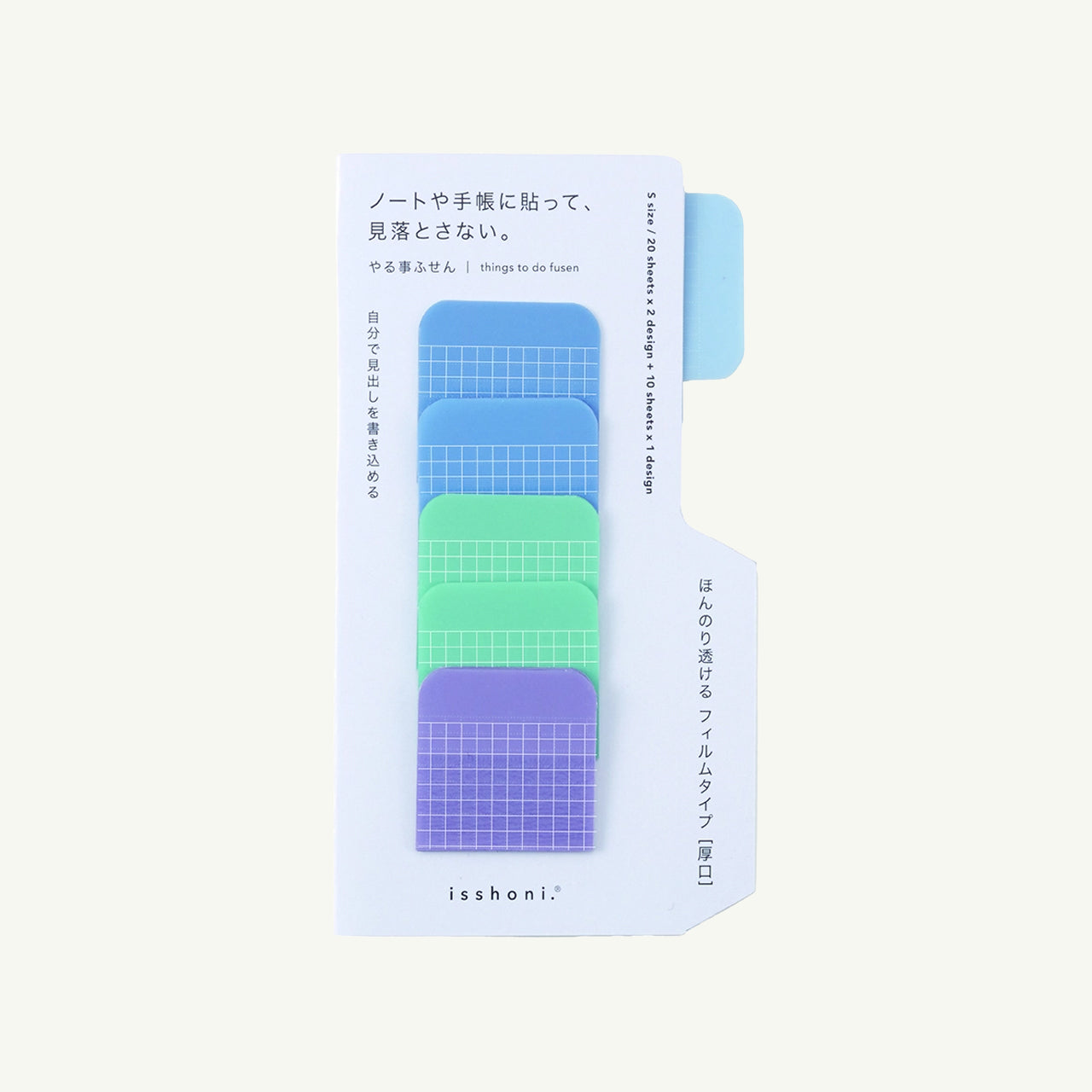 To Do Sticky Notes - Square