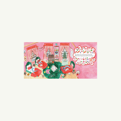 'Twas the Night Before Christmas