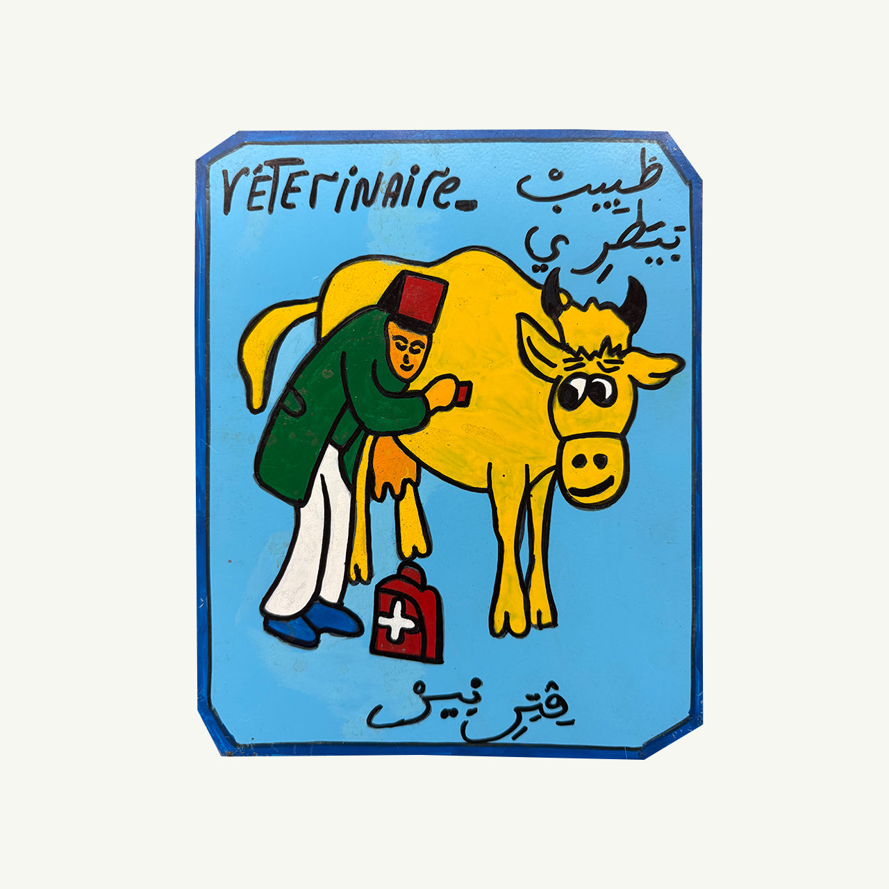 Moroccan Occupation Signs