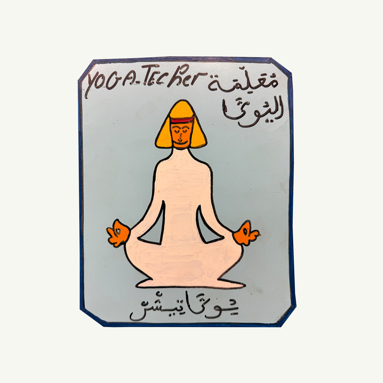 Moroccan Occupation Signs