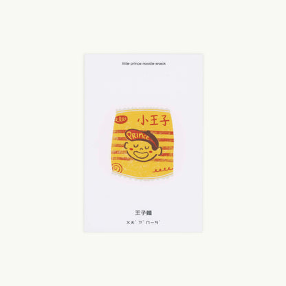 Little Prince Noodle Snack Postcard