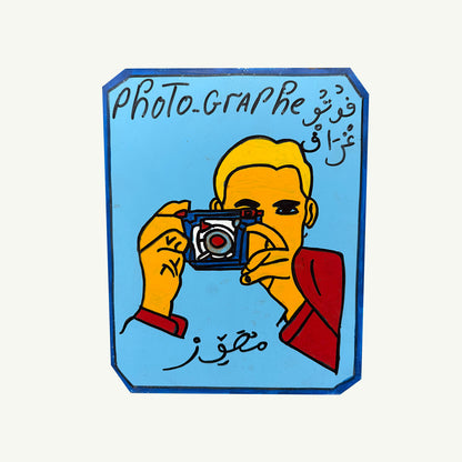 Moroccan Occupation Signs